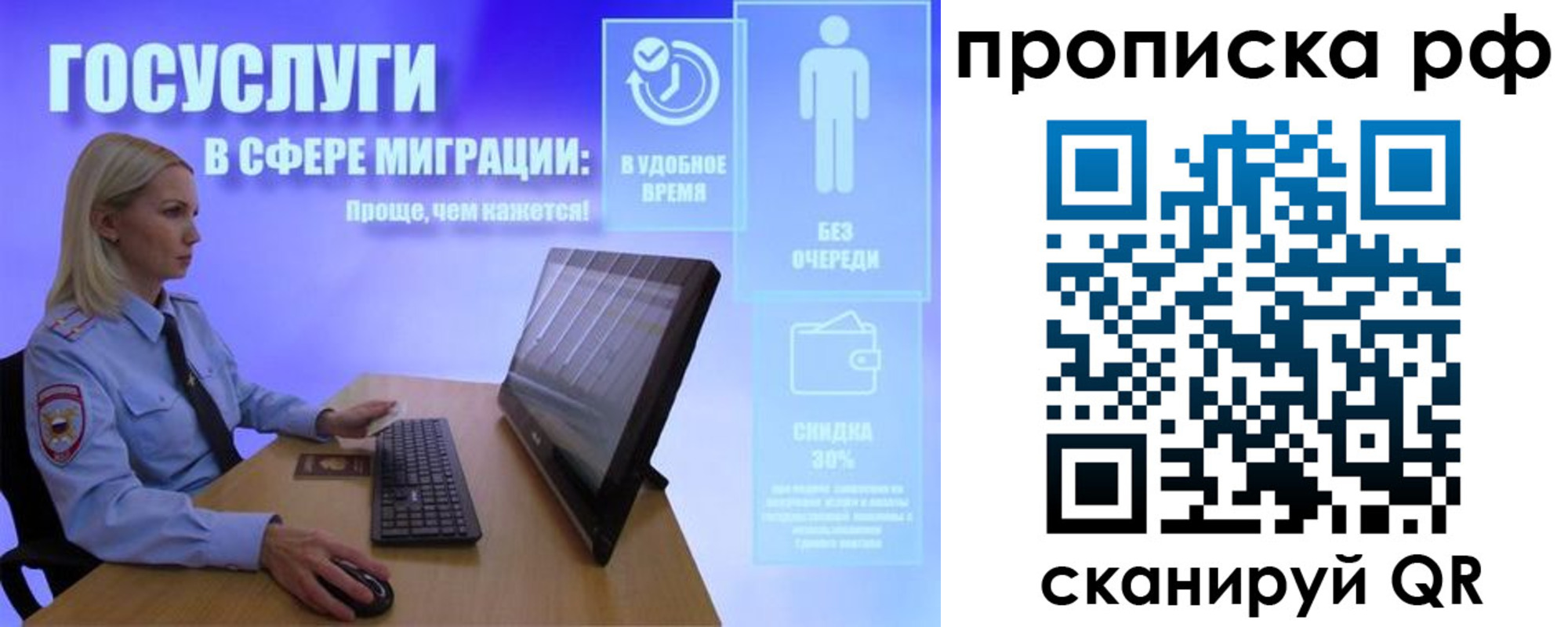регистрация для дет. сада в Шадринске