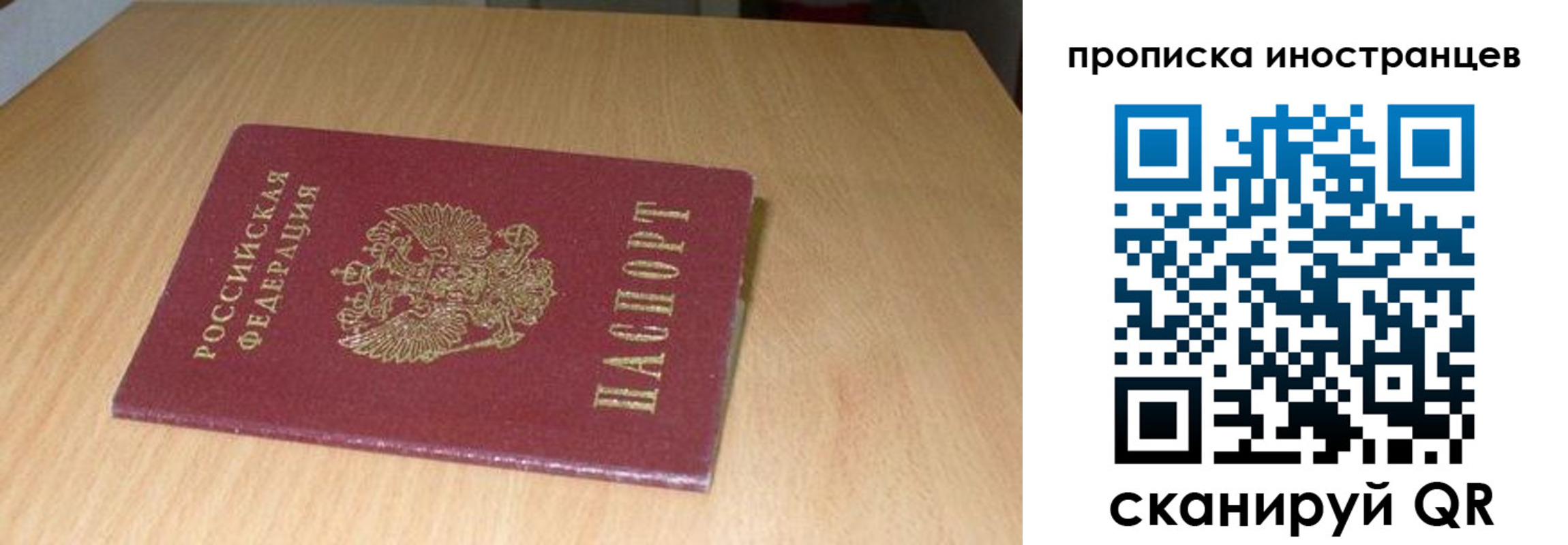 регистрация для дет. сада в Шадринске